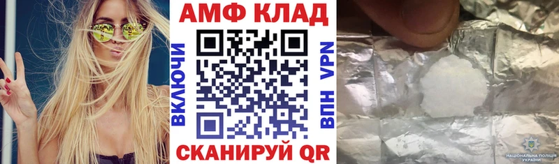 купить наркотики сайты  Свободный  АМФ Розовый 