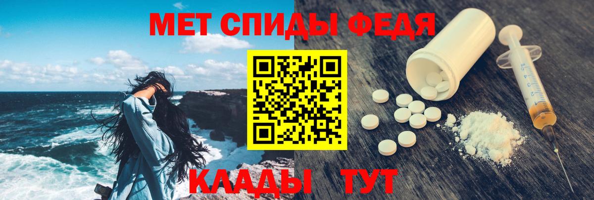 Amphetamine 97% Свободный