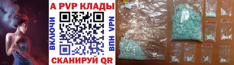 сколько стоит  Свободный  Альфа ПВП крисы CK 
