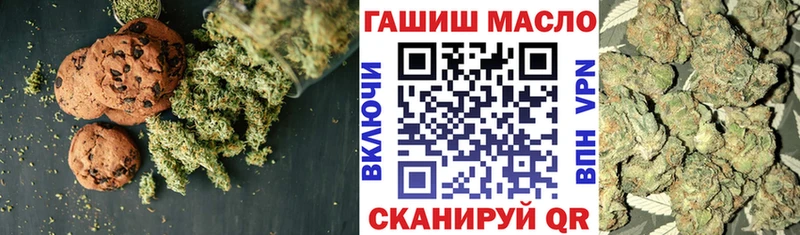 Еда ТГК марихуана  продажа наркотиков  Свободный 
