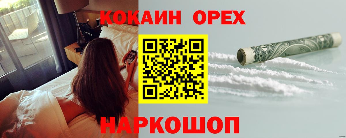 Cocaine Fish Scale Свободный