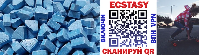 сколько стоит  Свободный  Экстази 250 мг 
