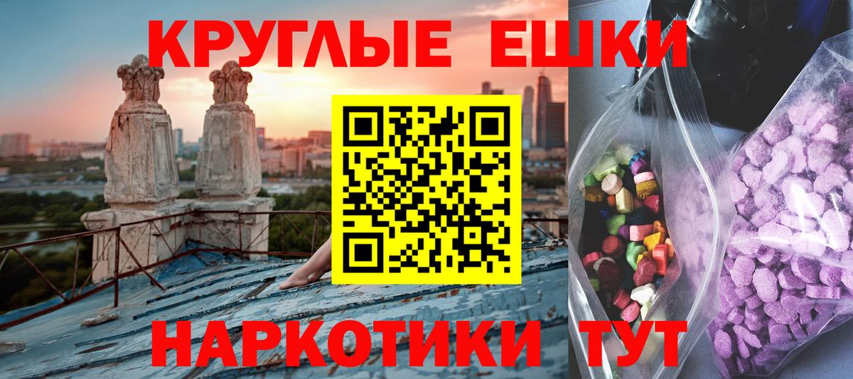 Экстази 300 mg Свободный