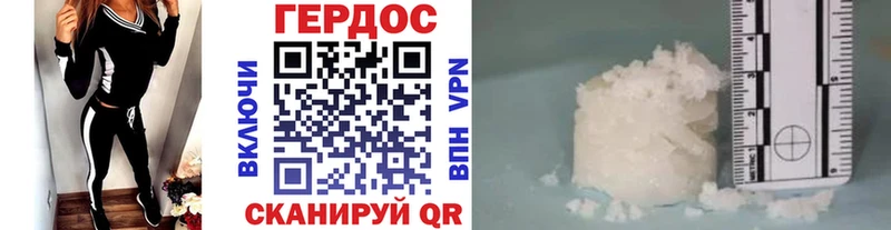 ГЕРОИН VHQ  это формула  Свободный 