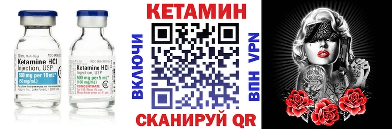 блэк спрут ссылка  Свободный  КЕТАМИН VHQ 