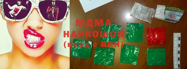 прущие крисы Елизово