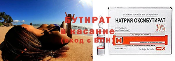 jwh Усолье-Сибирское