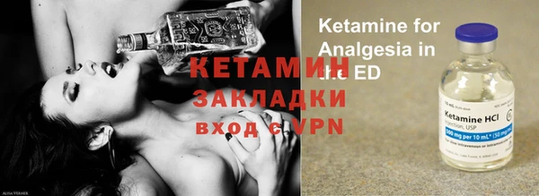 кокаин VHQ Дмитровск
