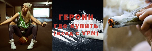 кокаин VHQ Дмитровск