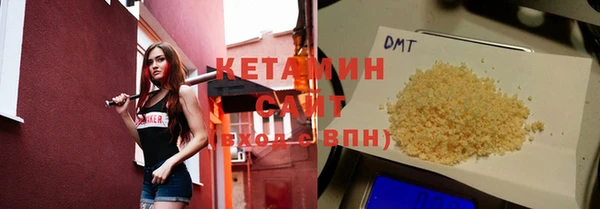 кокаин VHQ Дмитровск