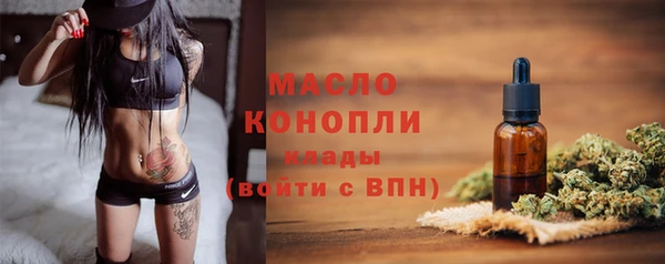 кокаин VHQ Дмитровск
