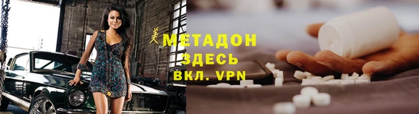 наркотики Дмитриев