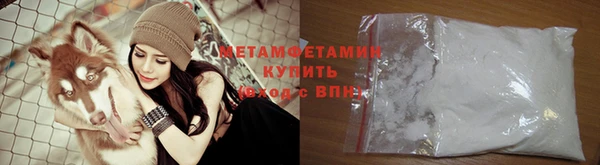 альфа пвп VHQ Чегем