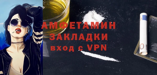 кокаин VHQ Дмитровск