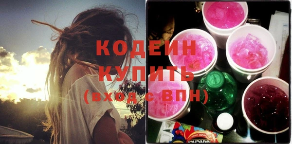 кокаин VHQ Дмитровск