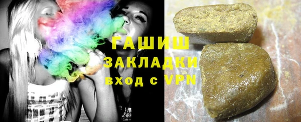 кокаин VHQ Дмитровск