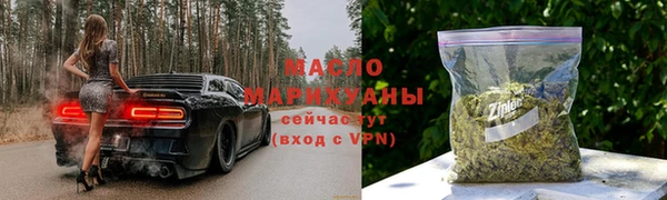 соль ск Усмань