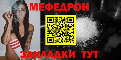 кокаин Моздок