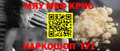 винт Можайск