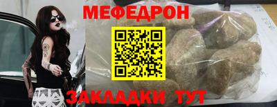 кокаин VHQ Наро-Фоминск