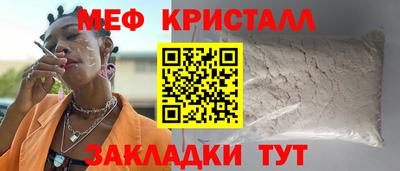 кокаин Моздок