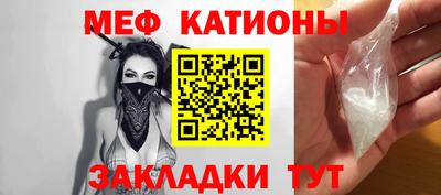 винт Можайск