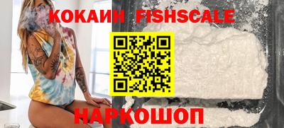 кокаин Моздок