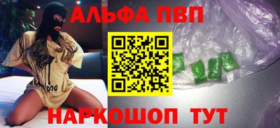 винт Можайск