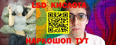 кокаин Моздок