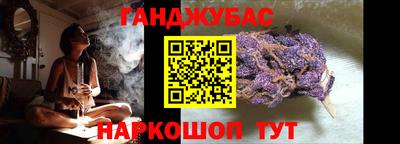 винт Можайск