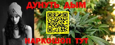 винт Можайск