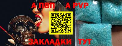 мескалин Нальчик