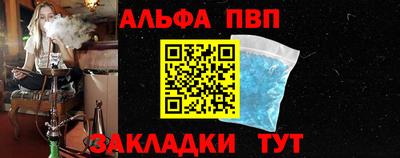 кокаин VHQ Наро-Фоминск
