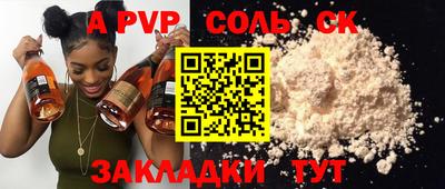 кокаин Моздок