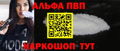 винт Можайск