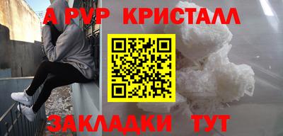 винт Можайск