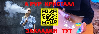 винт Можайск