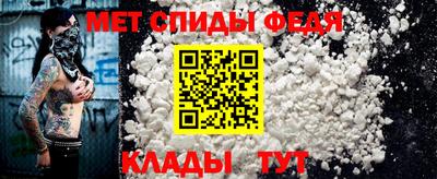 винт Можайск