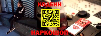 кокаин Моздок