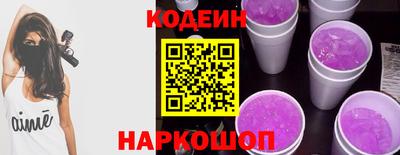 кокаин Моздок