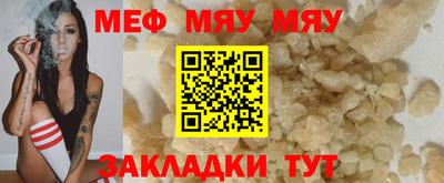кокаин Моздок