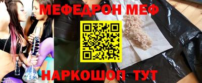 кокаин Моздок