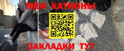 кокаин Моздок