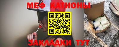 кокаин Моздок