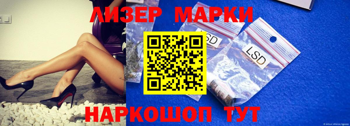 LSD-25 экстази кислота Свободный