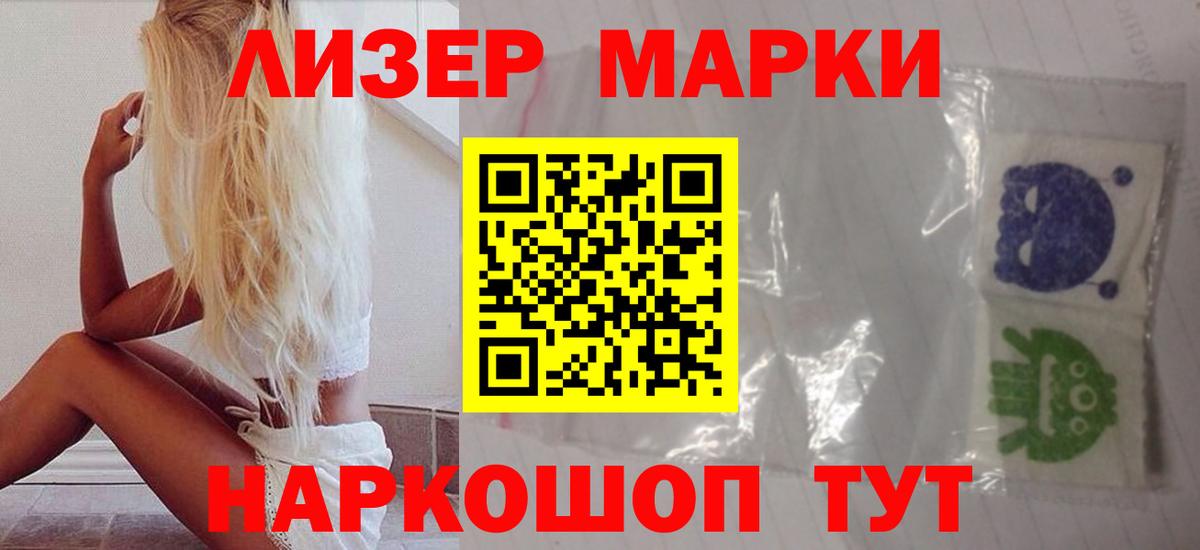 Лсд 25 экстази ecstasy  Вход с VPN  LSD-25 экстази  Свободный  ЛСД экстази ecstasy 