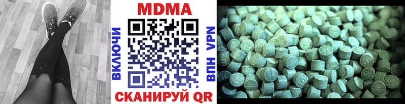 МДМА Molly  Свободный 