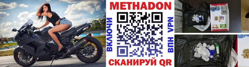 blacksprut   Свободный  МЕТАДОН белоснежный  где купить наркотик 