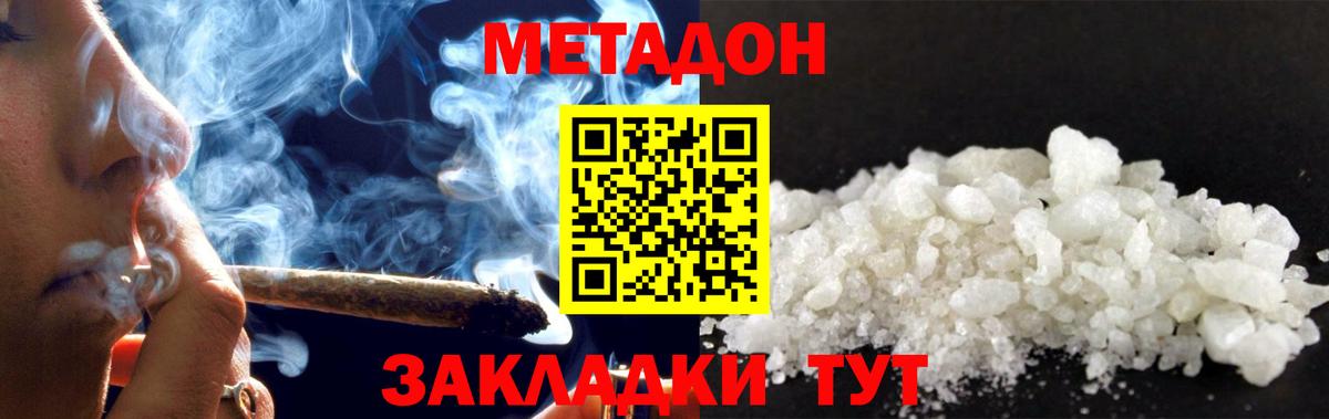 маркетплейс официальный сайт  Метадон VHQ  Вход с VPN  Свободный 