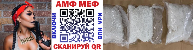 купить   blacksprut маркетплейс  МЕТАМФЕТАМИН Methamphetamine  Свободный 